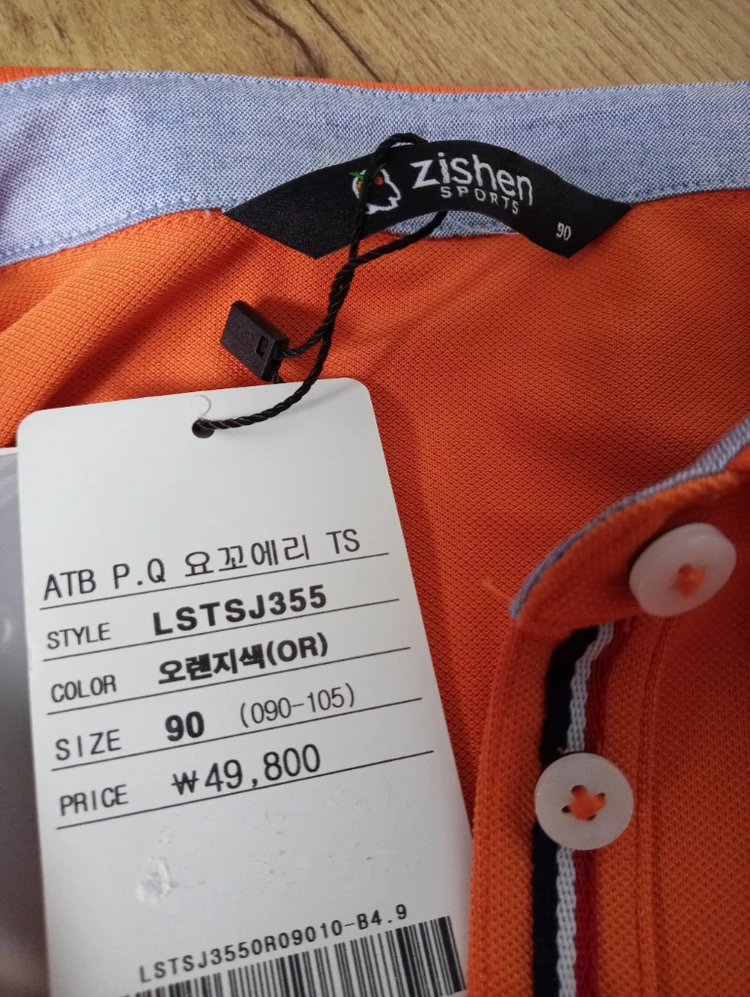 골프 티셔츠 신품 무료배송 이미지