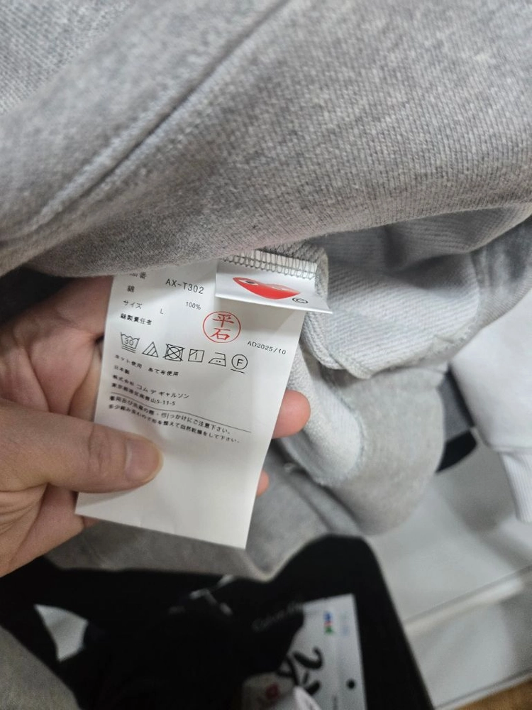 꼼데가르송 플레이 그레이 후드집업 이미지