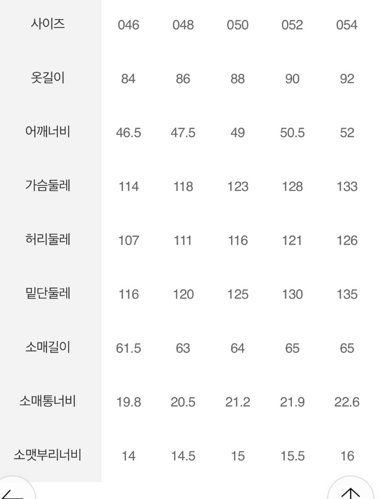 갤럭시 패딩 트렌치코트 베이지 48 이미지