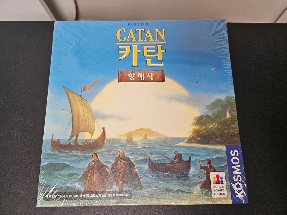 카탄 본품+도시와기사+항해사 이미지