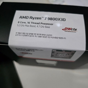 미개봉 AMD RYZEN7 6TH 라이젠7-6세대 9800X3D 그래니트 릿지 (멀티팩) 소켓AM5 팝니다 이미지