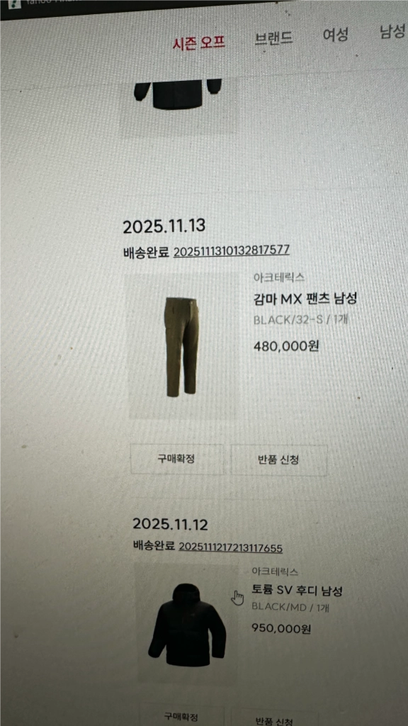 아크테릭스 감마mx 남성 이미지