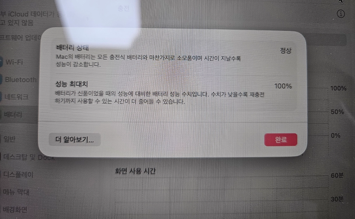 애플 맥북 네오 블러시 256GB 풀박스+마우스+파우치2종 이미지