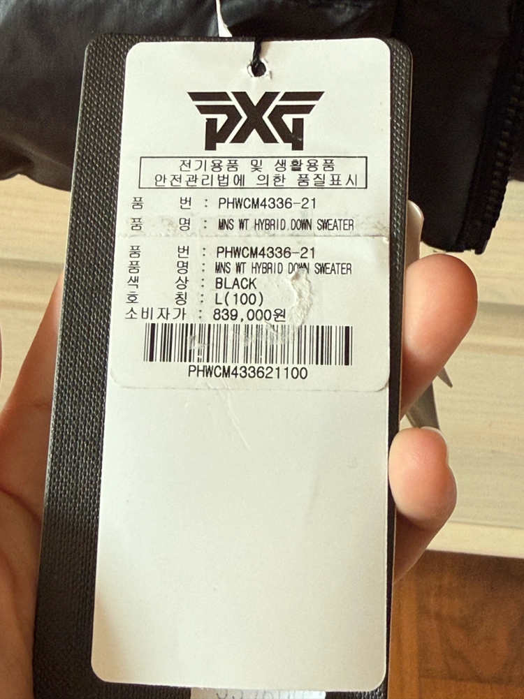 PXG 골프 패딩 이미지