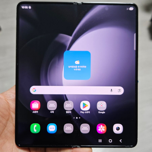 갤럭시 Z폴드5 블랙 256GB 액정교체폰 S급 팝니다. 이미지