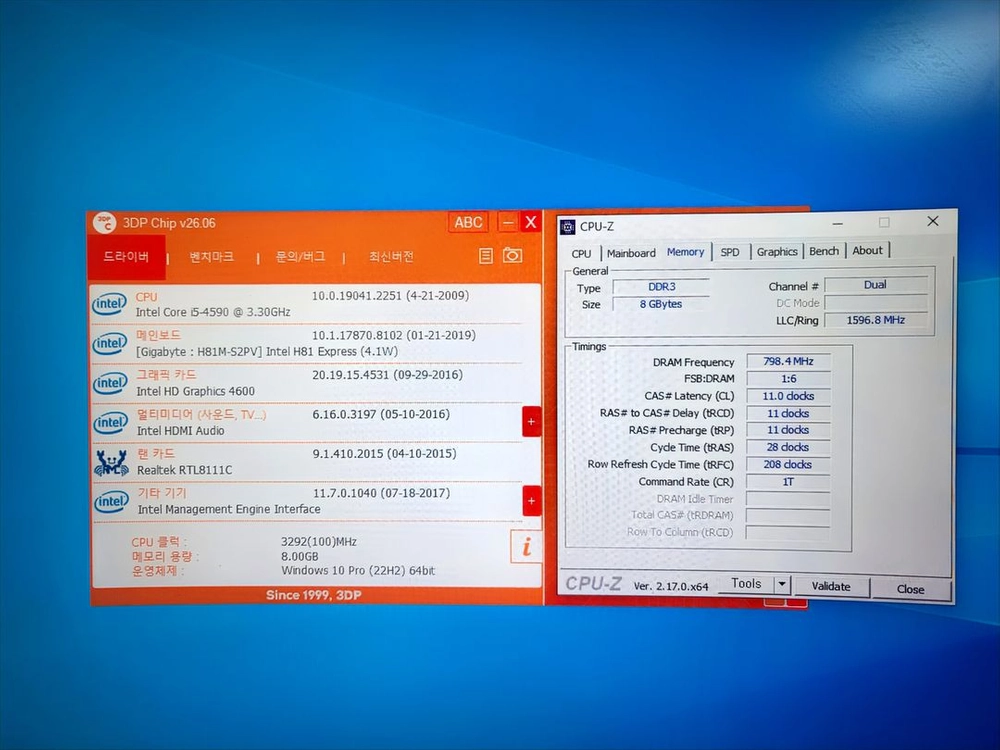 사무용 PC i5-4590 8GB SSD120GB 컴퓨터 본체 이미지