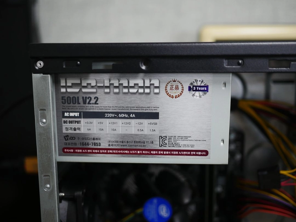사무용 PC i5-4590 8GB SSD120GB 컴퓨터 본체 이미지