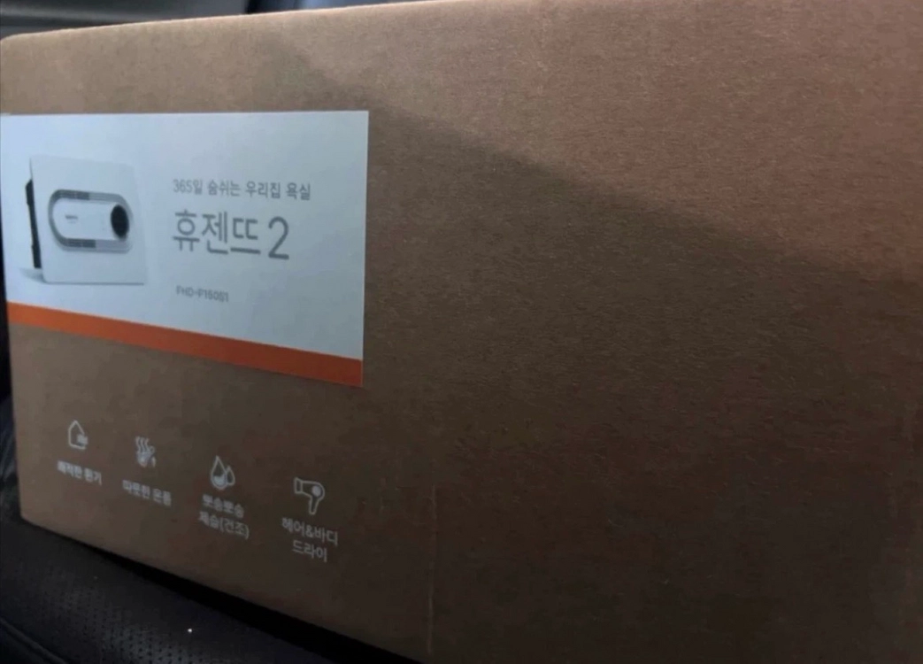 힘펠 휴젠뜨 2.5 복합 환풍기 FHD-P150S1(새상퓸/수량 2개) 이미지