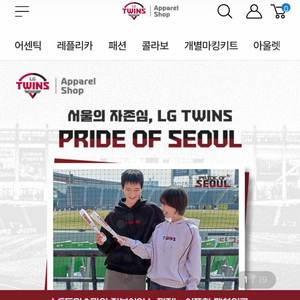 [구매] LG트윈스 어패럴샵 포인트 구매합니다 이미지