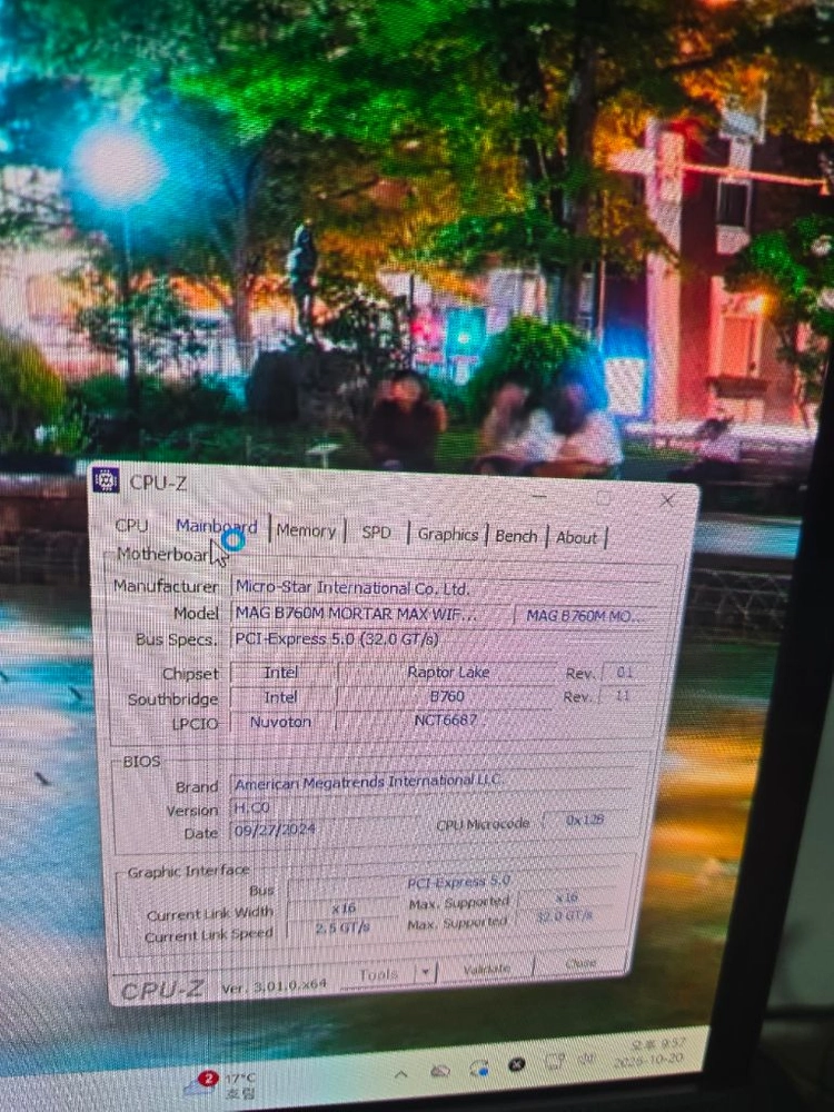 i7 13700k / rtx 3080/ddr5 32gb/ b760m 박격포 wifi 컴퓨터 팝니다. 이미지