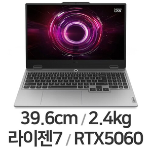 [풀박스] 레노버 LOQ 15AHP10 (라이젠7 / RTX 5060 / 16G / 512G) - 윈도우 설치 이미지
