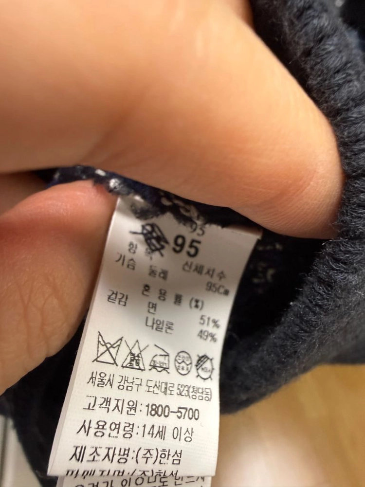 타임옴므 트위드 가디건 팝니다 이미지