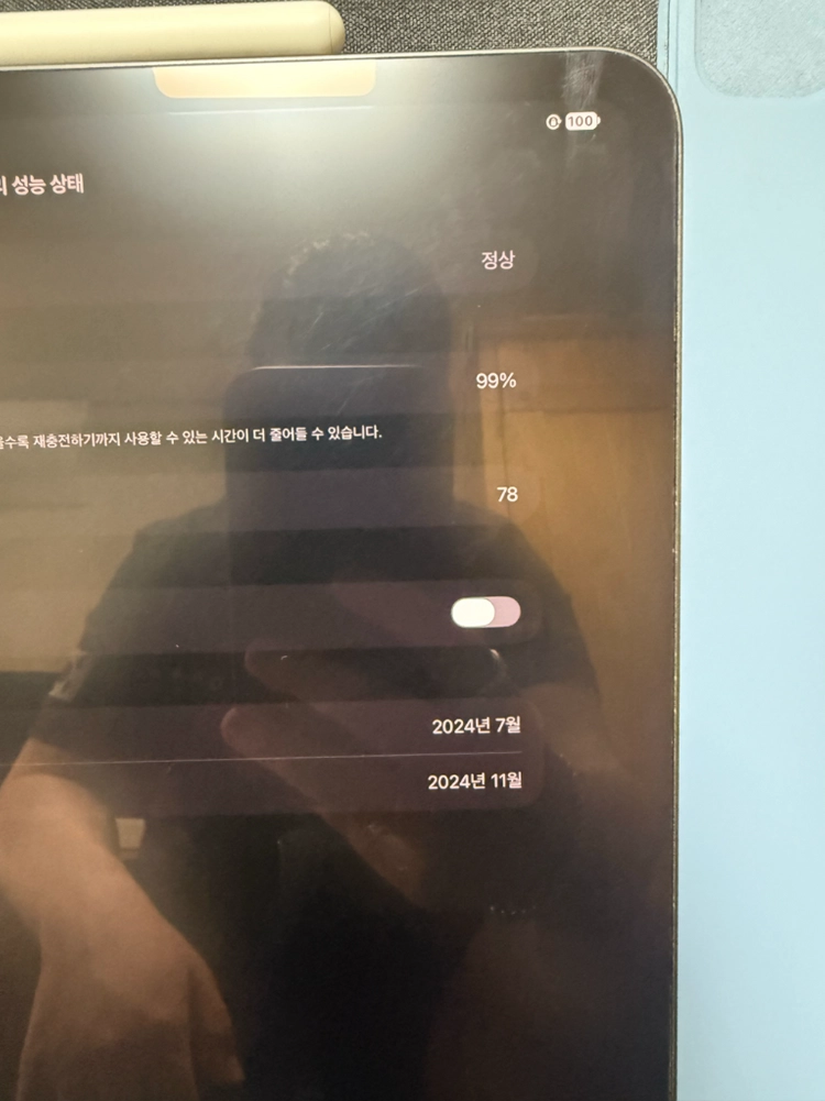아이패드 프로 M4 13 이미지