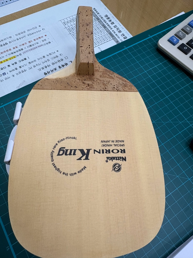 로린킹 탁구라켓 이미지