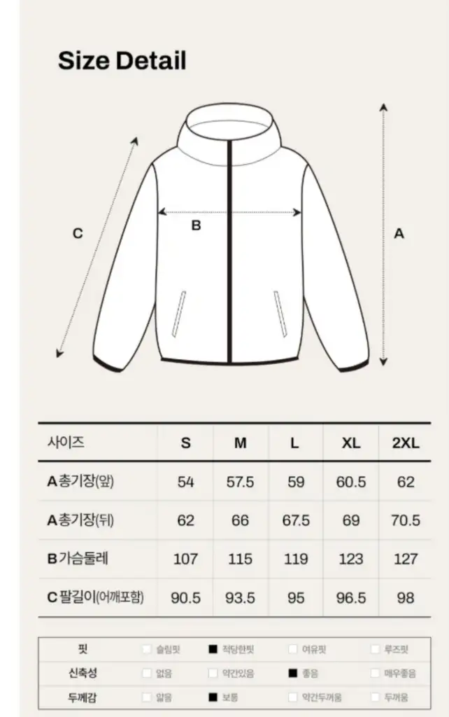 2XL 후드 집업 자켓 땀복 이미지