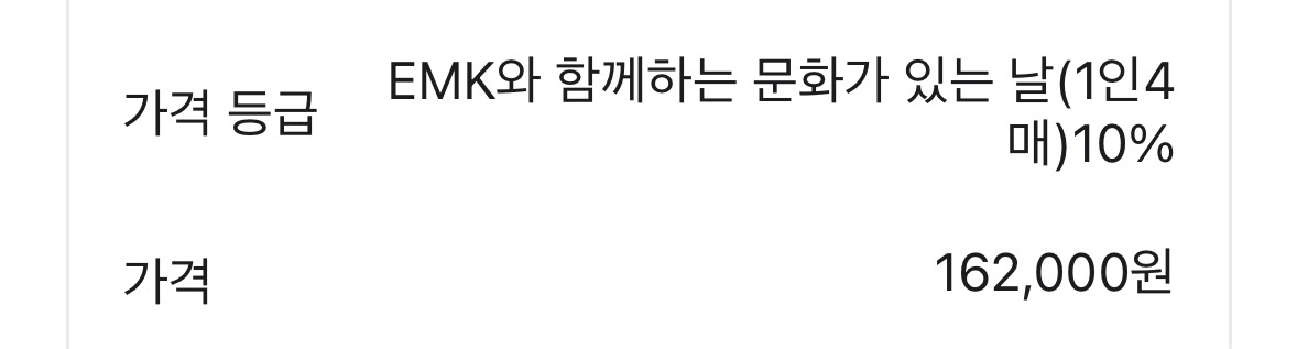 엘리자벳 뮤지컬 티켓 3매(10/22 19:30), 1장당 8만원 이미지