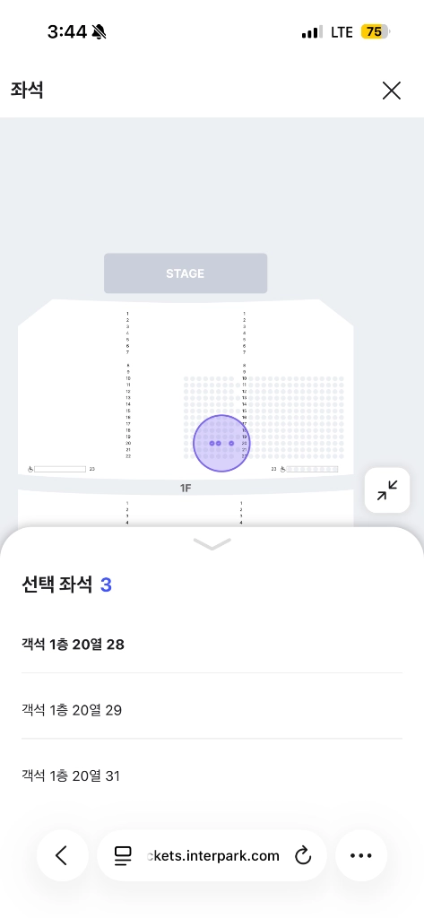 엘리자벳 뮤지컬 티켓 3매(10/22 19:30), 1장당 8만원 이미지
