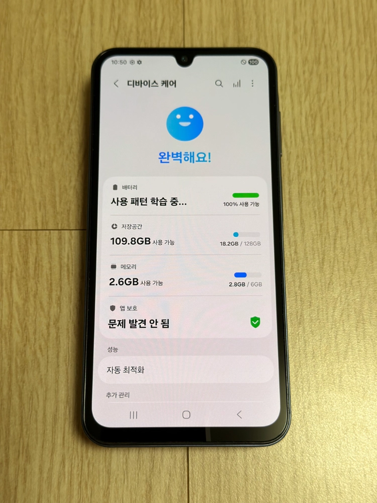 S급 A156 갤럭시 버디3 / A15 5G 블루블랙 128GB 이미지