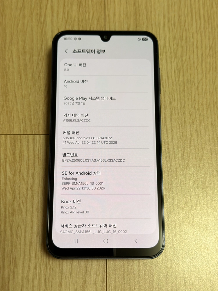 S급 A156 갤럭시 버디3 / A15 5G 블루블랙 128GB 이미지