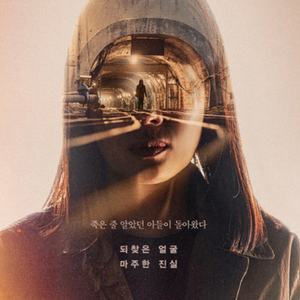 롯데시네마 실낙원 이미지