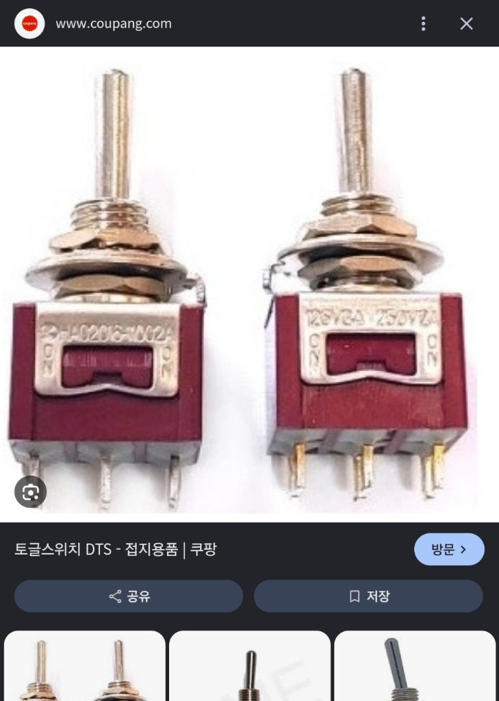 인버터 TIG 알곤 용접기 350N 이미지
