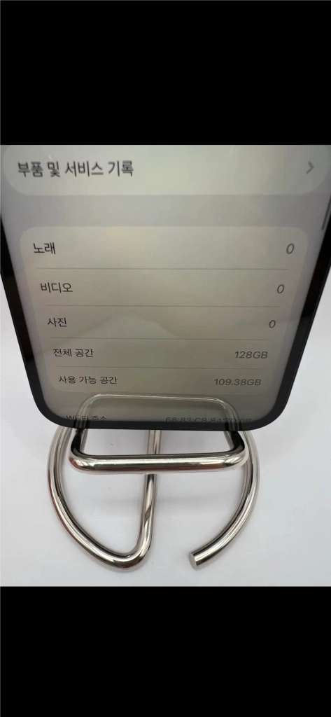아이폰14 128G 미드나이트 A급!이체시37만 이미지