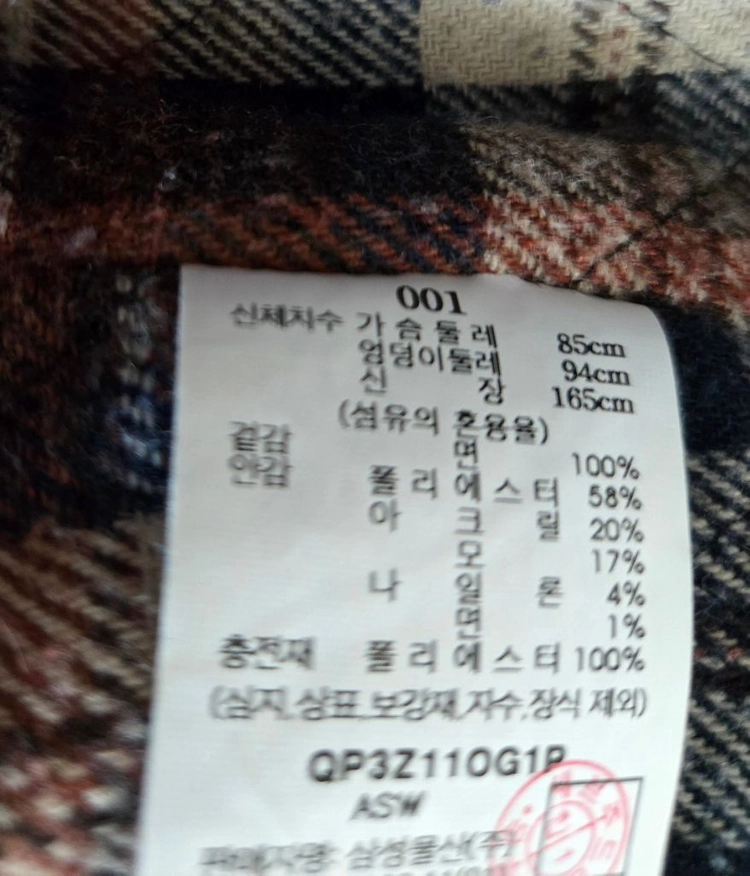 [BEAKER] 비이커 오리지널 빈티지 데님 패딩 자켓 이미지