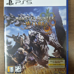 PS5 몬스터헌터 와일즈 이미지