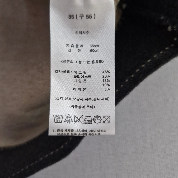 엔니튜드 스티치 니트 베스트 이미지