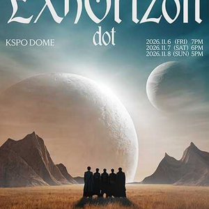 엑소 콘서트 양도 이미지