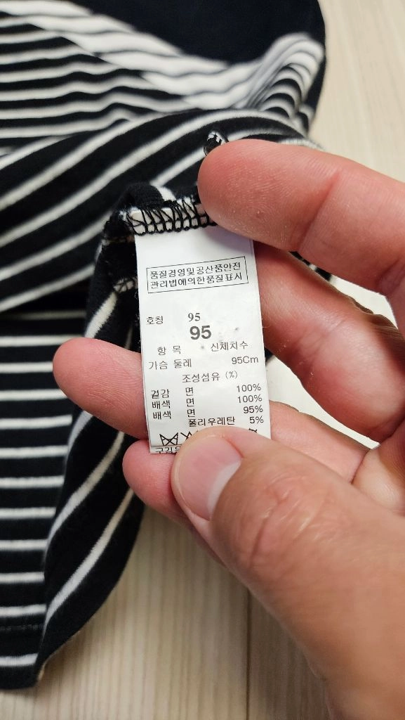 시스템옴므 스트라이프 반팔 이미지