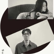 백예린X윤석철 콘서트 티켓 양도 이미지