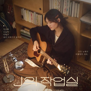 신지훈 콘서트 양도 이미지