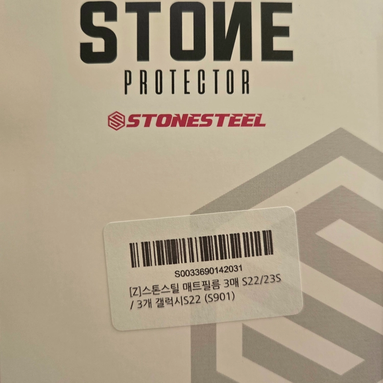 갤럭시 S22 256GB 화이트 이미지