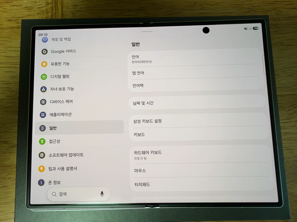 자급제 갤럭시Z폴드8 판매 이미지