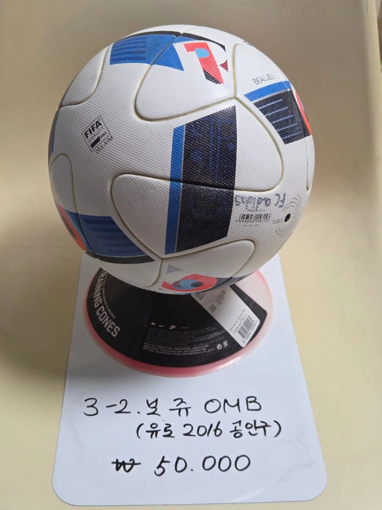 아디다스 보 쥬 유로 2016 OMB 공인구 매치볼 축구공 이미지