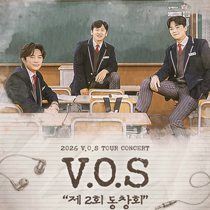 VOS 청주 콘서트 양도 이미지