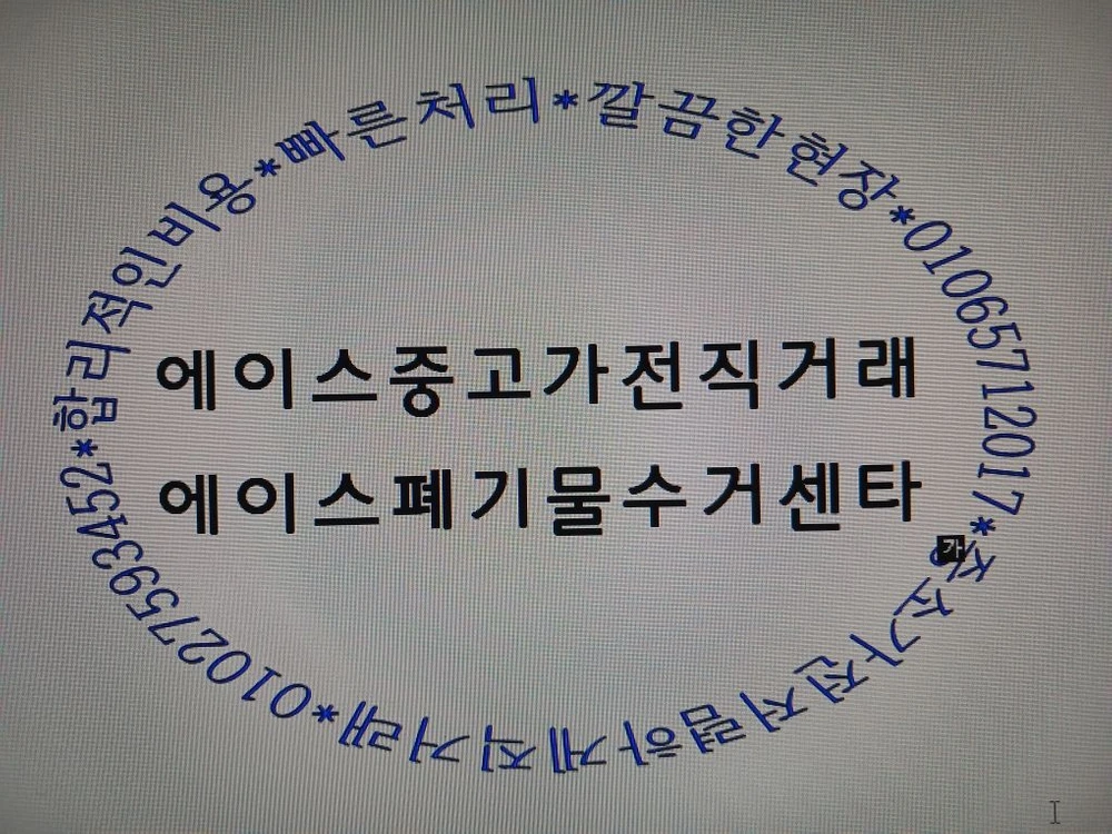 삼성 840L 4도어냉장고 이미지