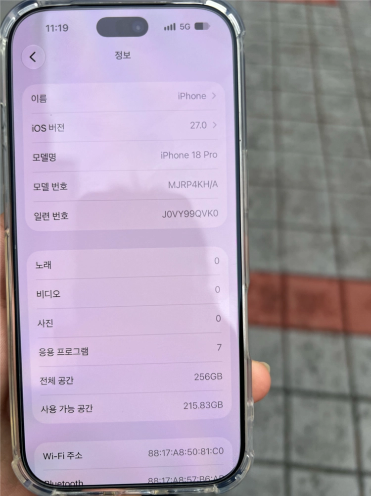 아이폰18 프로 256 블랙 단순개봉 이미지