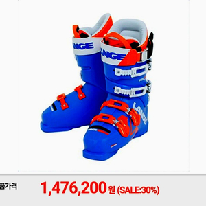 랑게 월드컵 알파인 스키부츠 이미지