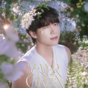 남우현 티켓 양도 이미지