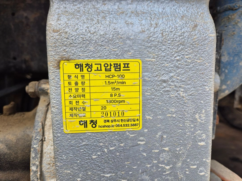 물차 해청고압펌프 양수기 차량용 양수기 이미지