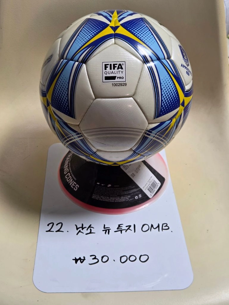 낫소 뉴 투지 OMB 축구공 매치볼 이미지