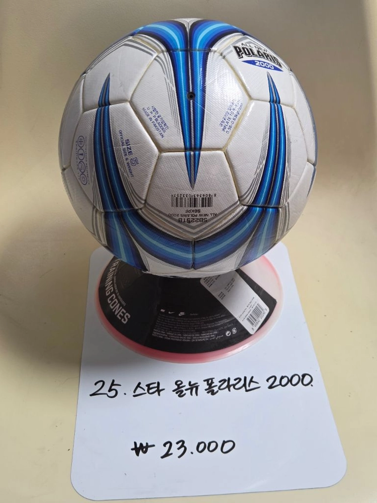 스타 올뉴 폴라리스 2000 축구공 이미지