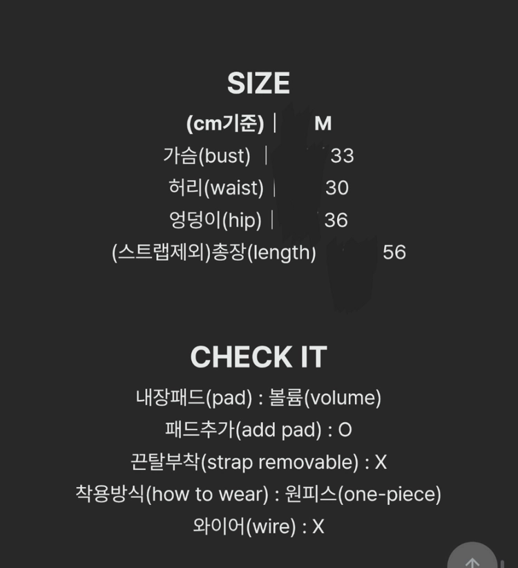 비키니밴더 베로니 모노키노 m 팝니다 이미지
