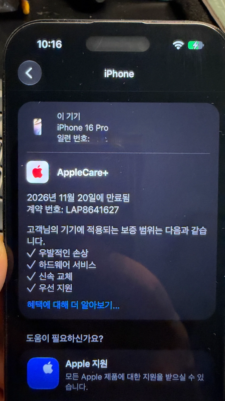 아이폰 16 Pro 128G 미국 직구폰 이미지