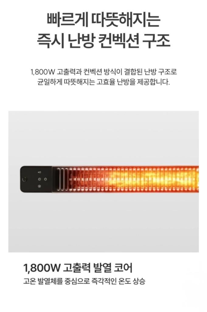 마이디어 컨벡션 전기히터 고출력 저소음 난로 가로세로 겸용 미개봉 새상품 이미지