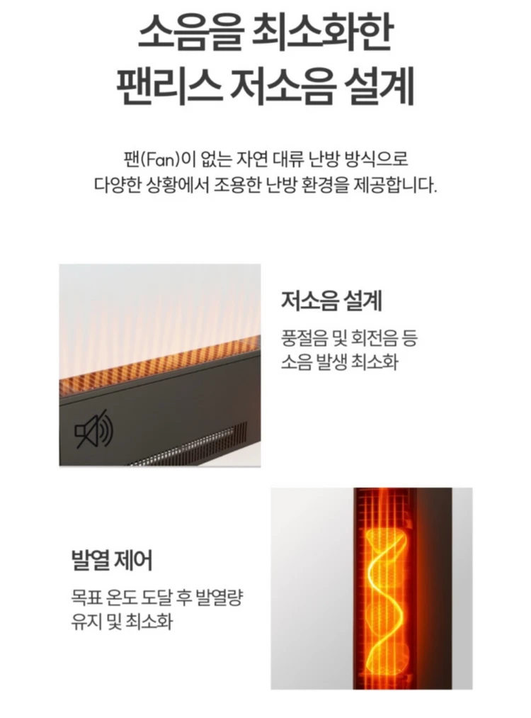 마이디어 컨벡션 전기히터 고출력 저소음 난로 가로세로 겸용 미개봉 새상품 이미지