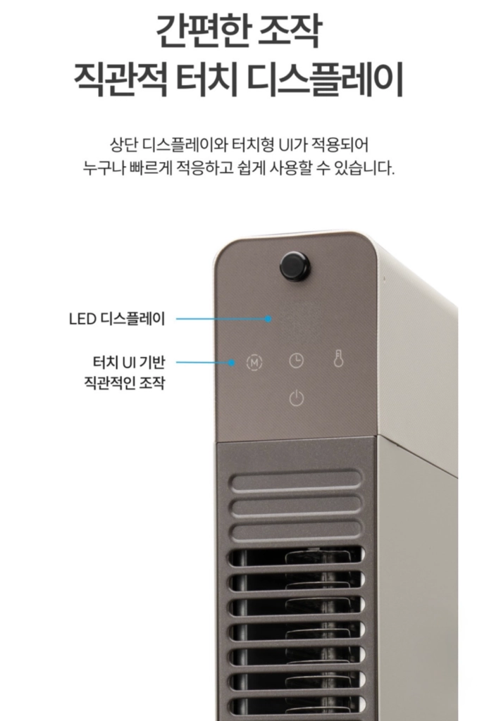 마이디어 컨벡션 전기히터 고출력 저소음 난로 가로세로 겸용 미개봉 새상품 이미지