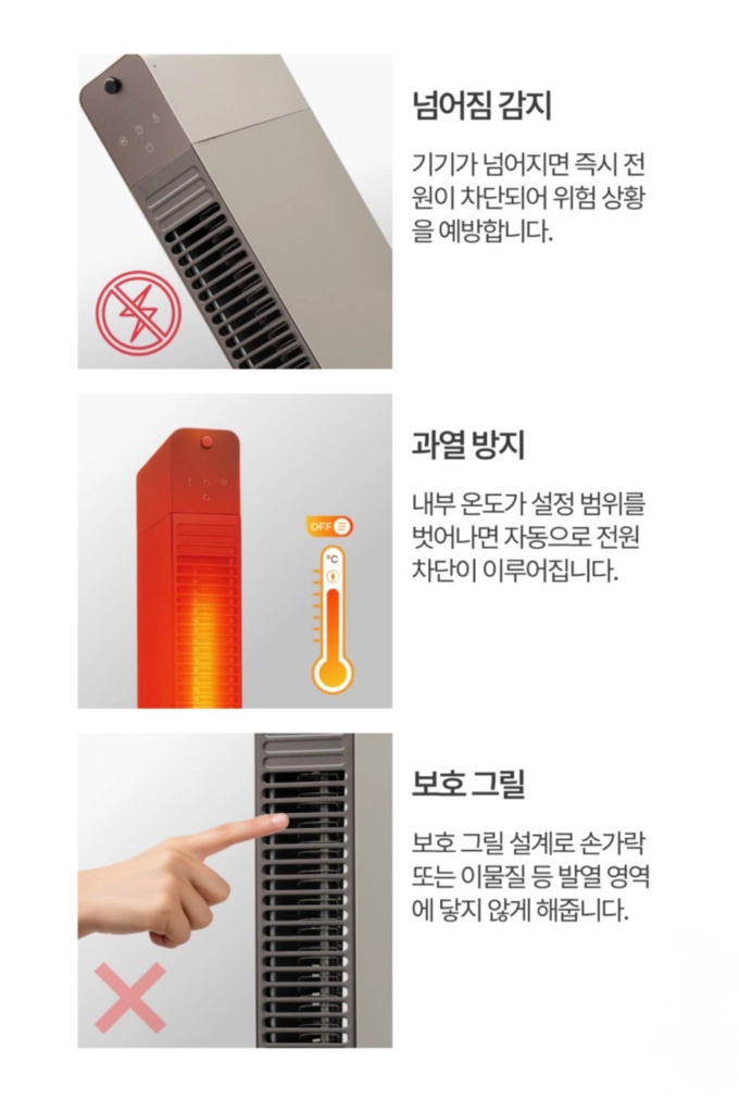 마이디어 컨벡션 전기히터 고출력 저소음 난로 가로세로 겸용 미개봉 새상품 이미지